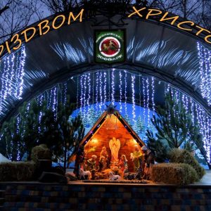 “Нові мешканці”, святкова композиція та творчі сюрпризи чекають на відвідувачів Миколаївського зоопарку