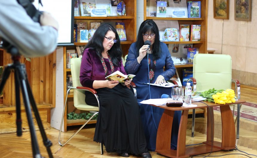 В Центральній міській бібліотеці ім. М.Л Кропивницького сестри – поетеси презентували свою творчість