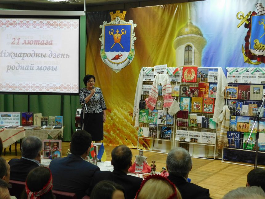 В Миколаєві відзначили Міжнародний день рідної мови