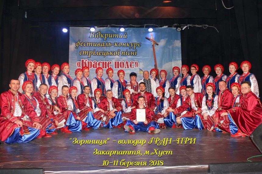 Народний хор «Зоряниця» Палацу культури “Молодіжний” знову прославив місто Миколаїв