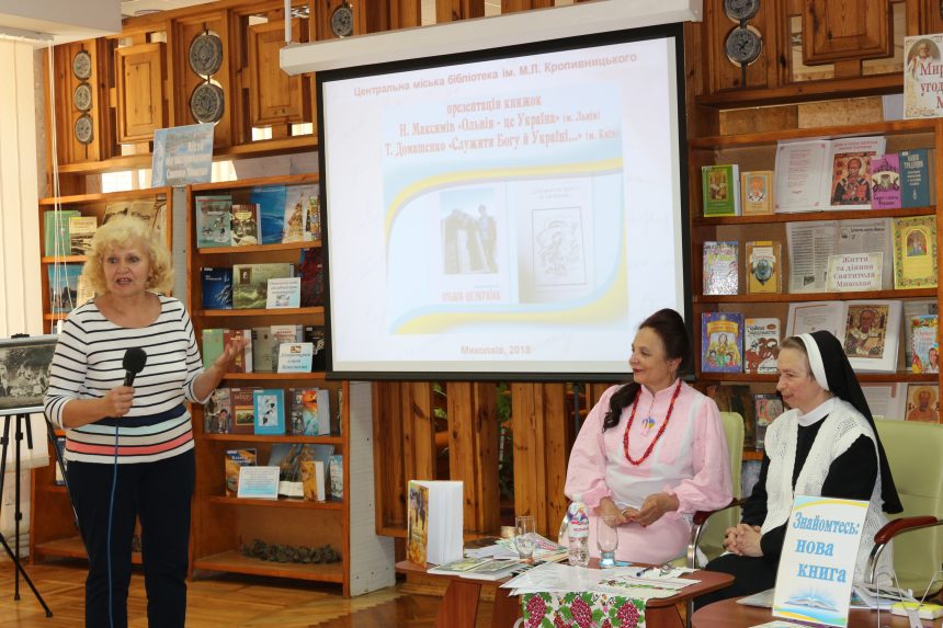 В рамках  літературно-патріотичних заходів «Слово. UA»  відбулася презентація нових книг