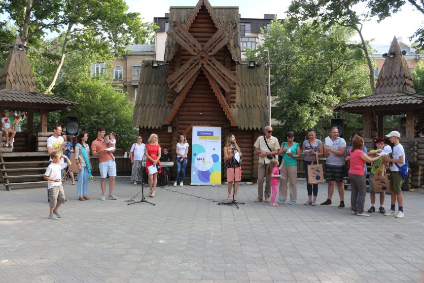 В Миколаєві відбувся захоплюючий екологічний Book-Kвест «Еко-я, Еко-ми, Еко-місто»
