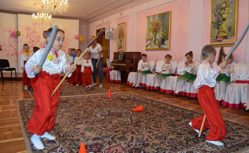 “Козацькі розваги для малечі” – у Палаці культури та урочистих подій відсвяткували День українського козацтва