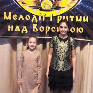 Учні ДШМ №3 стали лауреатами І ступеня на Всеукраїнському фестивалі-конкурсі