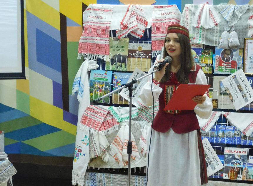 Миколаївські білоруси відсвяткували Міжнародний день рідної мови