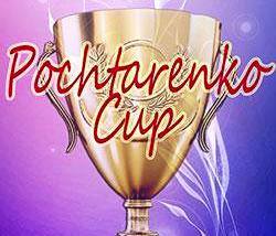 Танцівники ПК “Корабельний” поборолися за першість у Всеукраїнському турнірі зі спортивно-бальних танців  “Pochtarenko cup 2019”