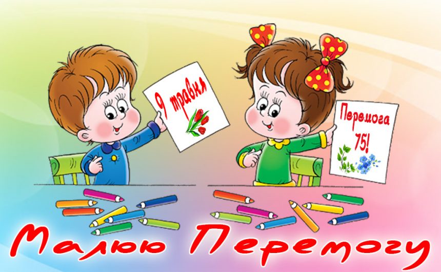 #МиколаївПеремога  #Залишайсявдома