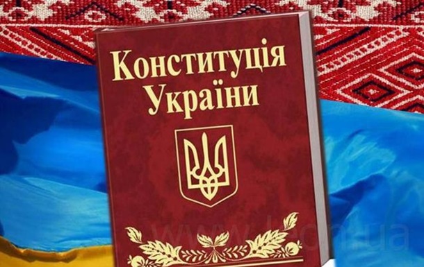 Країна святкує: Конституції України виповнюється 24 роки