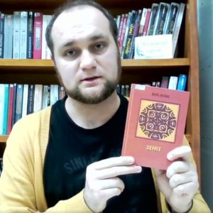 В новому році – нові формати: ЦМБ ім. М.Л.Кропивницького відкрила новий онлайн-проєкт «Книгар»