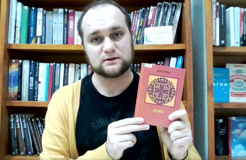 В новому році – нові формати: ЦМБ ім. М.Л.Кропивницького відкрила новий онлайн-проєкт «Книгар»