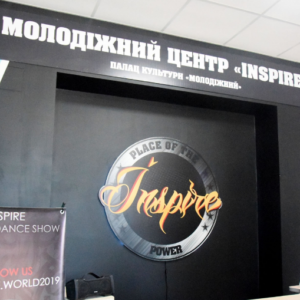 Молодіжний центр «Іnspire» — нова локація для творчої молоді Миколаєва