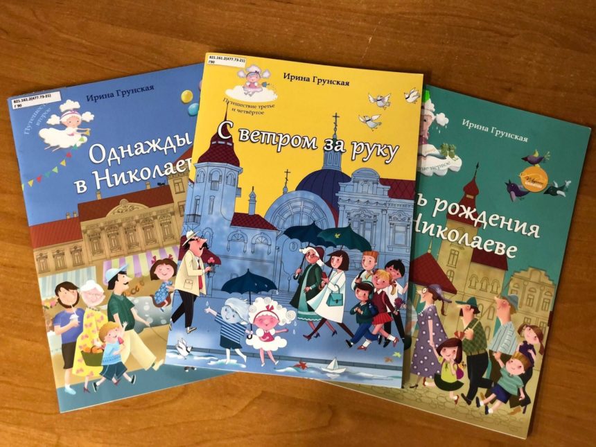Тиждень дитячої та юнацької книги в онлайн-форматі разом із ЦМБ ім. М.Л Кропивницького