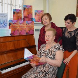 «Музика для юнацтва»: дитячі бібліотеки міста отримали дарунок від Тетяни Ярової