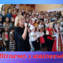 До 130-ї річниці: Дитяча музична школа №1 імені М.А. Римського-Корсакова зустрічає ювілей