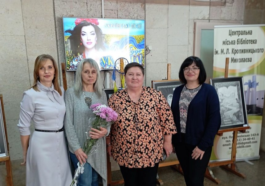 Всеукраїнський день бібліотек: як миколаївські фахівці відзначили своє професійне свято