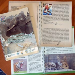 Миколаївський зоопарк у 2022 році: вийшов з друку річний звіт закладу за один із найскладніших періодів роботи