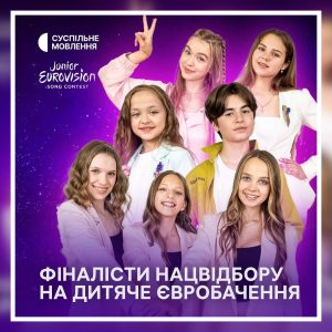 Дитяче Євробачення-2023: миколаївська співачка Анастасія Бєлібова увійшла до яскравої п’ятірки найсильніших