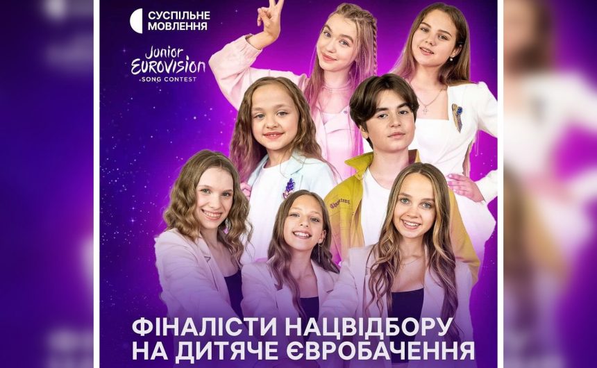 Дитяче Євробачення-2023: миколаївська співачка Анастасія Бєлібова увійшла до яскравої п’ятірки найсильніших