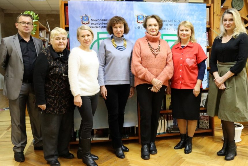 «Збережемо для нащадків»: на базі бібліотеки імені Марка Кропивницького відбулись екологічні читання