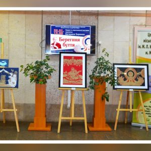 «Берегиня буття»: у бібліотеці імені Марка Кропивницького відкрилася виставка художниці Катерини Баранюк