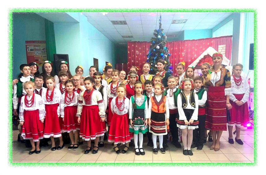 «Сурва – весела година!»: у Тернівському будинку культури відсвяткували болгарський Новий рік