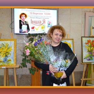 «Інша Я»: у бібліотеці імені Марка Кропивницького презентували персональну виставку художніх робіт Наталі Мазур-Степанюк