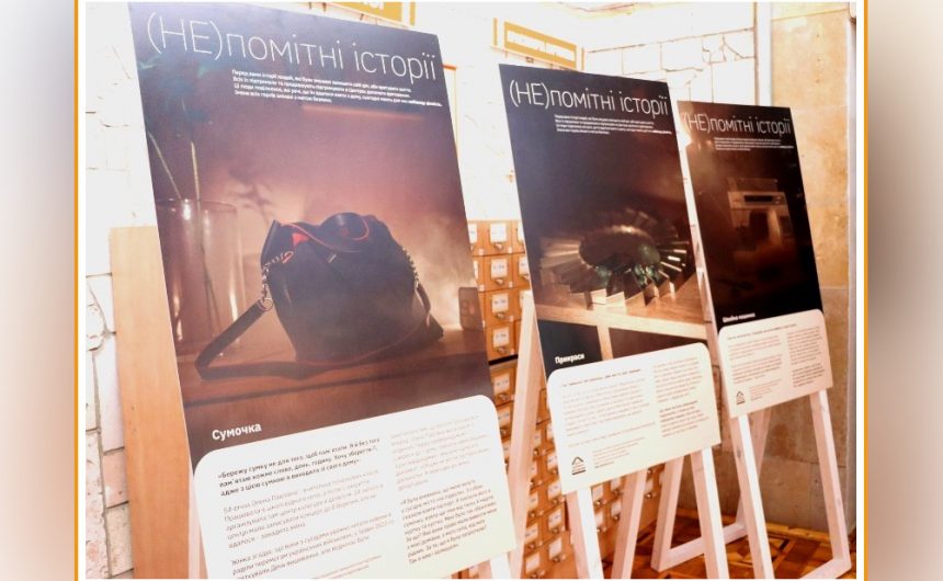 «(Не)помітні історії»: у бібліотеці імені Марка Кропивницького відкрилась фотовиставка, присвячена історіям вимушених переселенців