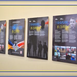 «З Україною в серці»: миколаївцям презентували виставку портретів білоруських добровольців, які загинули у російсько-українській війні
