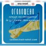 До Дня Незалежності України: запрошуємо до участі у Всеукраїнському конкурсі творчих проєктів «Код Нації» та тестуванні