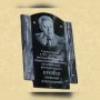 Натхненний літописець Миколаєва: у місті відкрили меморіальну дошку на честь заслуженого журналіста України Олександра Кремка