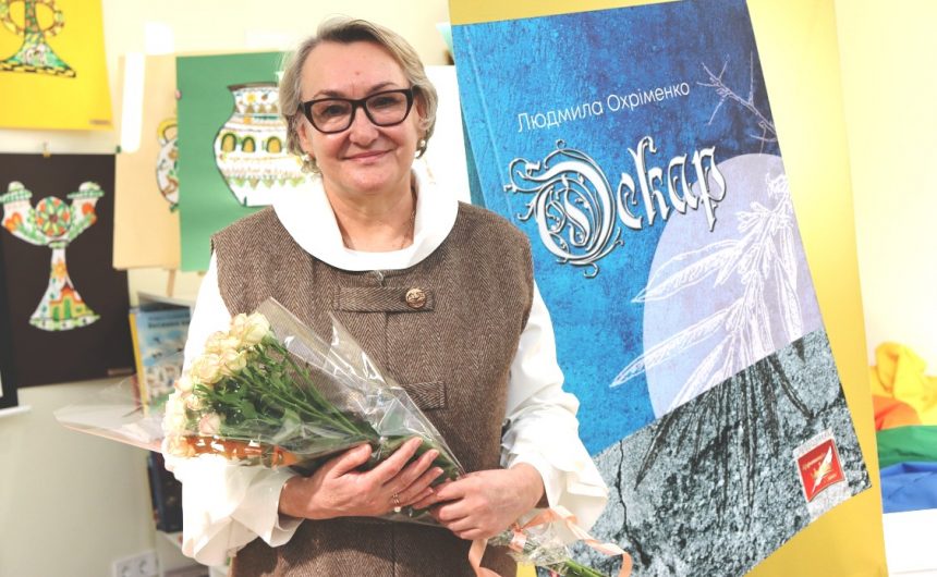 «Нічого нізвідки не з’являється»: Миколаїв відвідала Людмила Охріменко,письменниця і волонтерка з Харкова