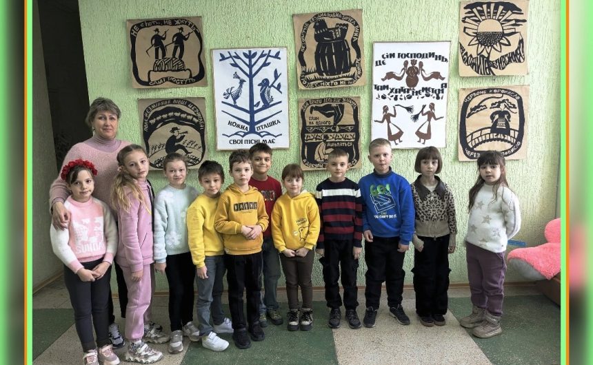 «Народ скаже, як зав’яже»: користувачам бібліотеки-філії №18 презентували виставку витинанок юних митців з миколаївської «художки»