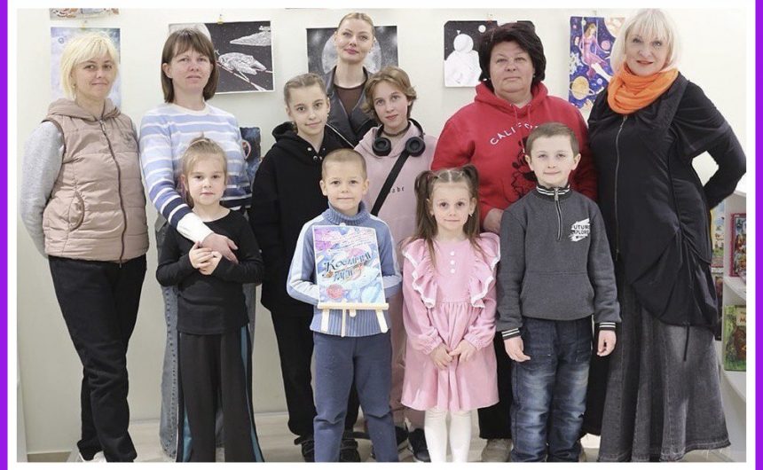 «Космічні мрії»: у Центрі сучасного читання «Марко» відкрилась виставка творчих робіт юних художників із Житомира «Космічні мрії»: у Центрі сучасного читання «Марко» відкрилась виставка творчих робіт юних художників із Житомира