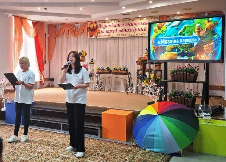 Інтеркультурний проєкт: інтелектуально-розважальний квіз «Мозаїка народів»