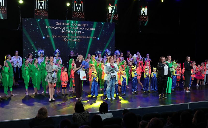 Вітаємо: 10 колективів ММПК «Молодіжний» підтвердили право носити почесні звання