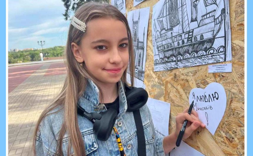 «Миколаїв на хвилі життя»: подробиці відзначення головного свята Міста-Героя «Миколаїв на хвилі життя»: подробиці відзначення головного свята Міста-Героя