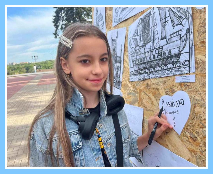 «Миколаїв на хвилі життя»: подробиці відзначення головного свята Міста-Героя