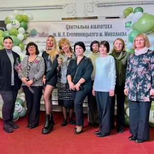 Зі 125-річчям: колектив бібліотеки імені Марка Кропивницького відзначив поважний ювілей