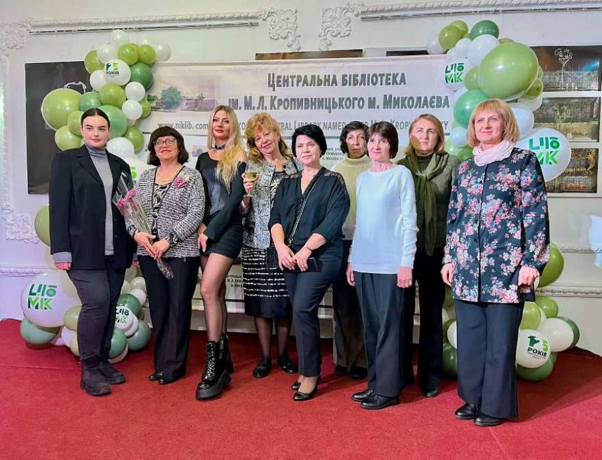 Зі 125-річчям: колектив бібліотеки імені Марка Кропивницького відзначив поважний ювілей