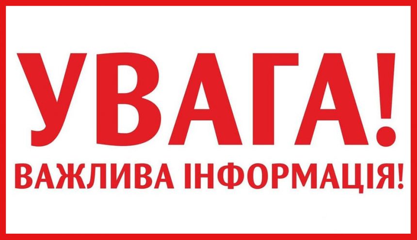 Обгрунтування процедур закупівель ДМШ №2 м. Миколаєва