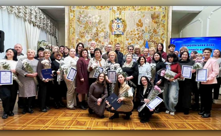 Вітаємо: з нагоди професійного свята у Палаці урочистих подій нагородили кращих працівників галузі культури Миколаєва