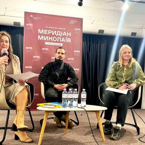 Meridian Mykolaiv: у місті втретє відбулися поетичні читання