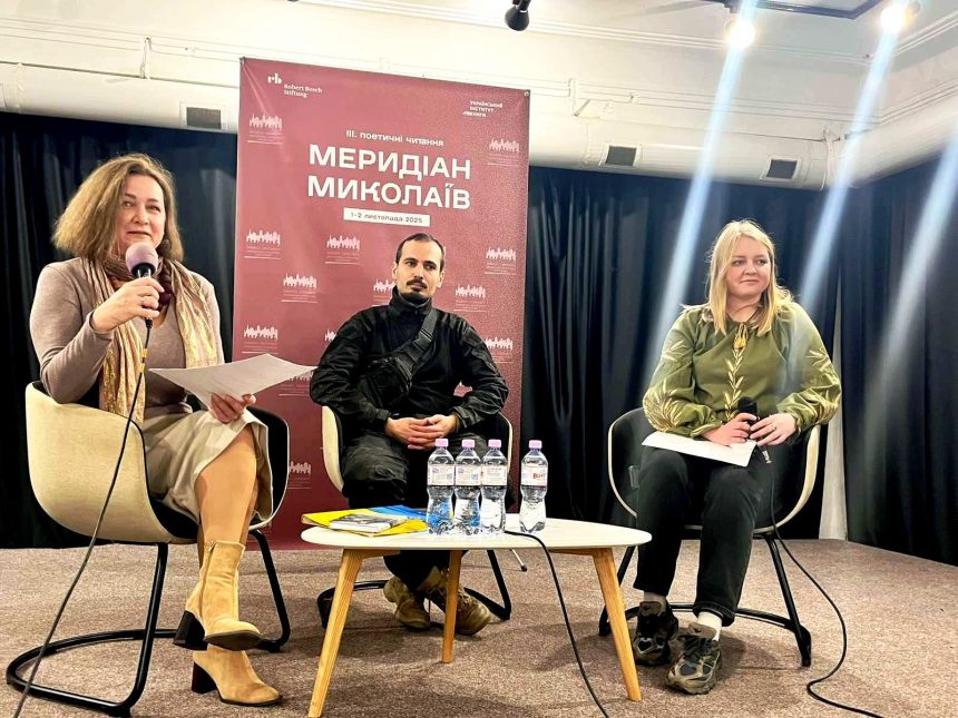 Meridian Mykolaiv: у місті втретє відбулися поетичні читання