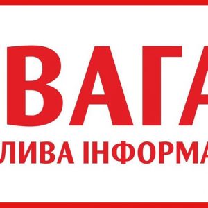 Обгрунтування процедури закупівлі Миколаївського міського палацу культури та урочистих подій Обгрунтування процедури закупівлі Миколаївського міського палацу культури та урочистих подій