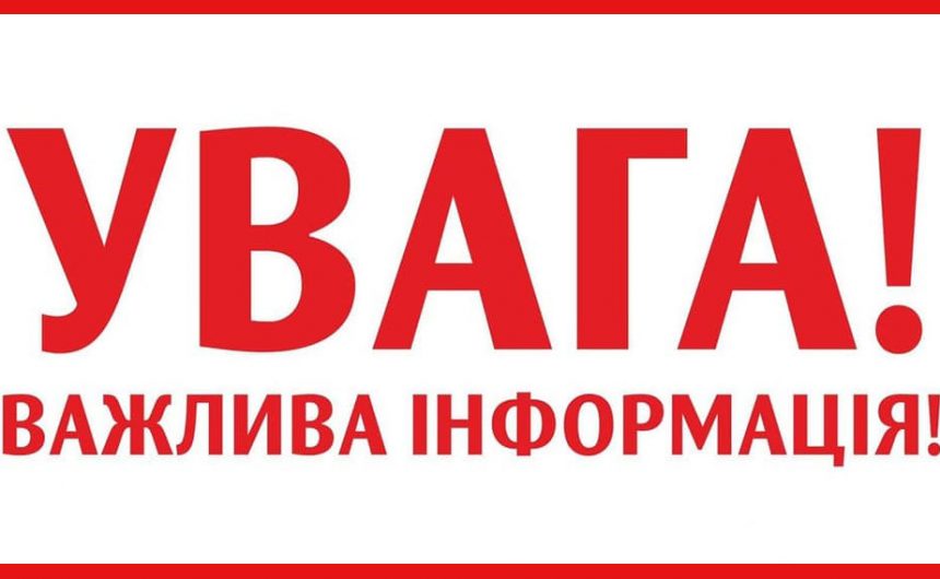 Обгрунтування процедури закупівлі Миколаївського міського палацу культури та урочистих подій