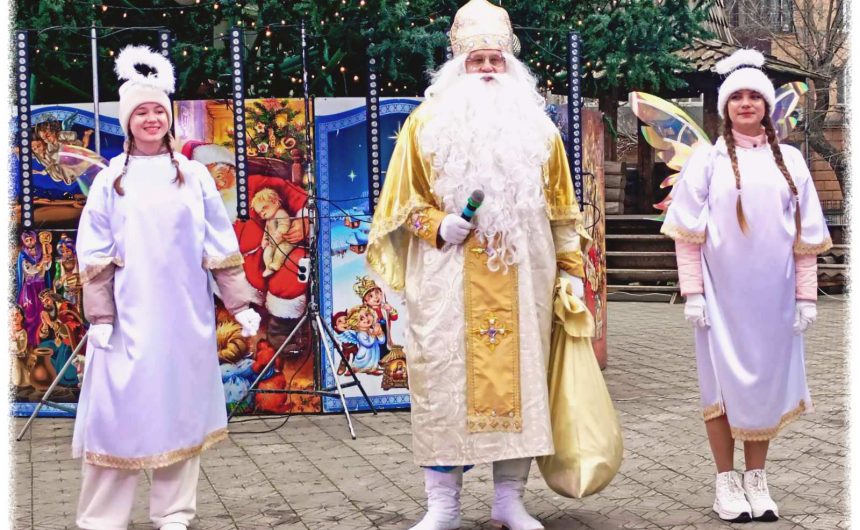 «Миколай крокує містом»: як городяни зустріли зимові свята «Миколай крокує містом»: як городяни зустріли зимові свята