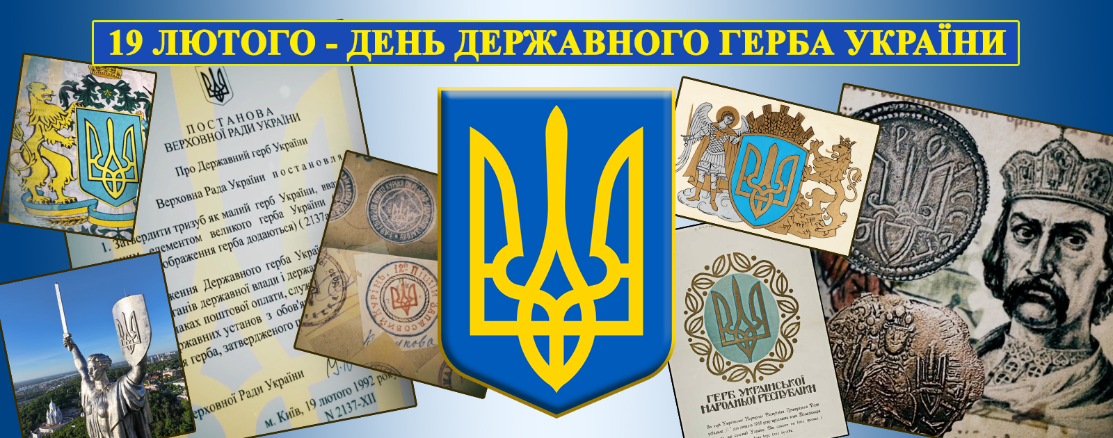 Наші публікації та видання